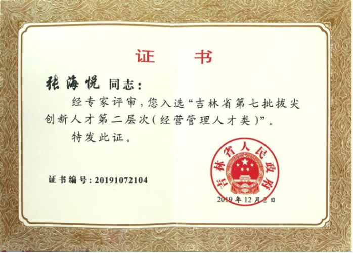 1579222875191907.png image.png