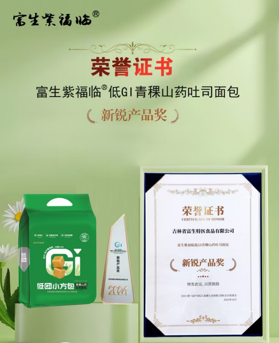 1729840580848952.png 微信图片_20241025151403.png