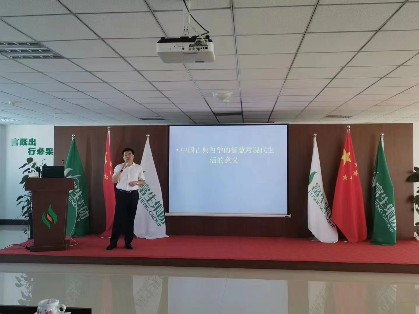 保持思考，不断学习，持续自我提升！